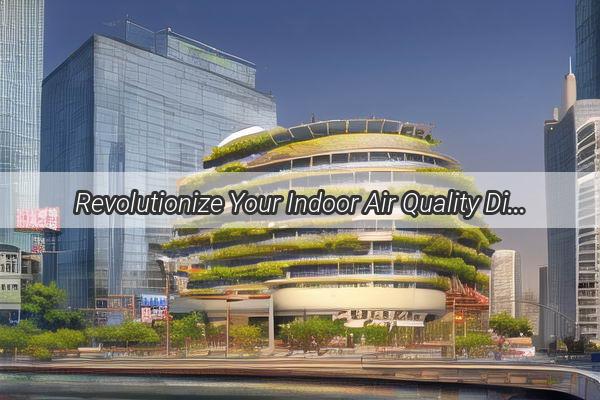 Revolutionize Your Indoor Air Quality Discover the Premier Guangzhou Air Purifier Manufacturer Today